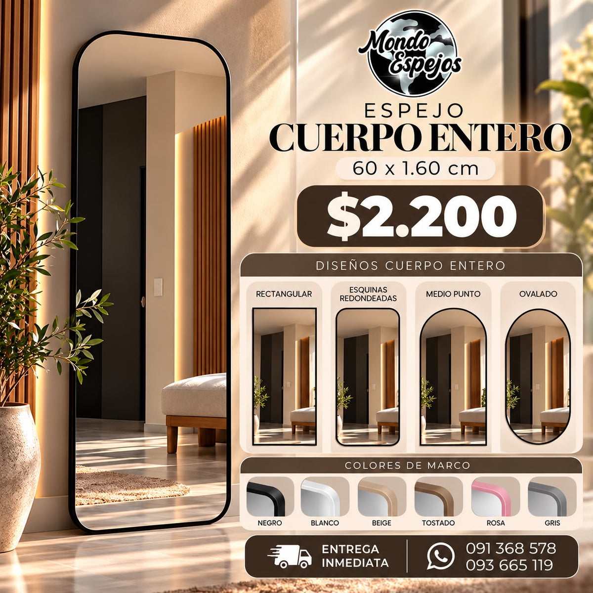 Espejo Cuerpo Entero 60 × 160 cm – Marco de Goma